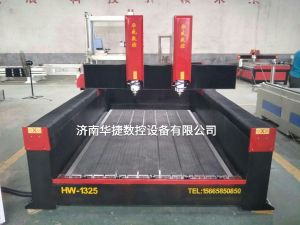 乌兰察布丰镇2019新款重型石材雕刻机
