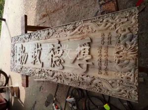 乌兰察布丰镇木工样品